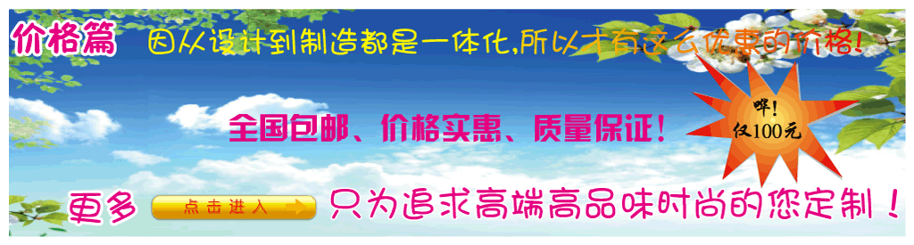 球服定制